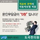 북부한의원 이미지
