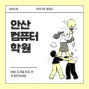 민성학원