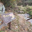용수폭포 네이버블로그