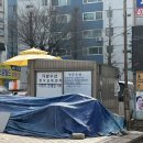 구두수선집 | 송파 구두 비브람 후기(문정, 송파 구두수선집 추천)