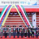 서부119안전센터 이미지