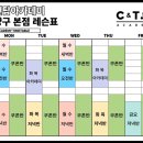 탑배드민턴