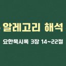 승리하는교회 앞 이미지