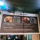 모래내 | 인천 모래내시장 순대맛집 &#34;팔천순대 구월모래내시장점&#34;[포장후기]