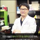 하나삼성의원 이미지