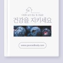 무지개과일 - 성남시 중원구 산성대로472번길 4-1 | 무지개과일