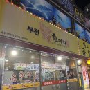 부천로10번길 | 부천 맛집 추천 | 솔닭한마리칼국수 | 닭한마리 | 내돈내산 후