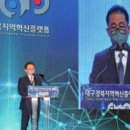 대경기업주식회사