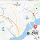 세종시장군승마장 | 세종 영평사 낙화축제 2025 10월 18일 방문 후기 - 추천