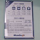 워시엔조이셀프빨래방분당 이미지