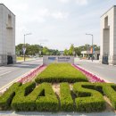 카이스트 정문 이미지