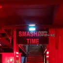 스매싱 아케이드 이미지