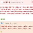 ㅋㅋㅋ아이패드 활용 못하는 사람 이해 안 됨...jpg 이미지