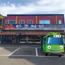 안중리맛집 안중대게 메뉴추천