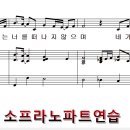 성령강림후5주 주일 일반찬양 / 그래도 이미지