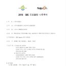 월드볼링프로 이미지