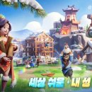 삼국