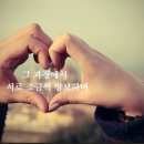 엣지줄눈 이미지