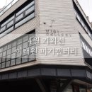 김현주민화 | [한남/경리단길전시] 일상을 담은 4월 기획전시_미기갤러리