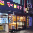 UR(파주시)-[새꽃로]-하-11 | 기본빵에 충실하다. 금촌역 셀라 빵집에 다녀왔어요.