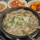 부뚜막순대국 이미지