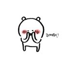 (주)삼원상사