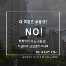 브라보공인중개사사무소 이미지