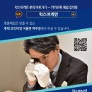 롯데프리미엄아울렛 파주점(4) 이미지