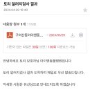 구미 산동 아이엔 동물병원 네이버블로그