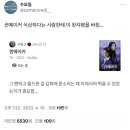 퀸메이커가 식상하다는 사람한테 이 왓챠평을 바침…twt 이미지