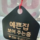 새롬부동산공인중개사사무소 이미지