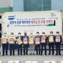 운봉농협 농산물산지유통센터 이미지