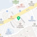용인대매산태권도장&점프킹줄넘기클럽