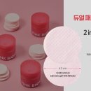 뉴핑크화장품 - 구로구 구로동로 125-4 | 뉴핑크화장품