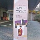 수원시글로벌평생학습관 대강당 이미지