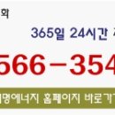 세명가스 이미지