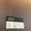 서울로움산부인과의원 | 포유문 산부인과 제왕절개 수술 후 일반병실 비용 및 이용 후기