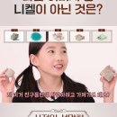 LX인터내셔널 사적인설명회 퀴즈 이벤트 ~11.7 이미지