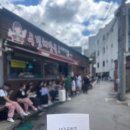 우진세탁소 이미지