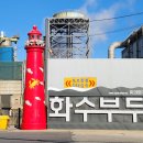 연안부두길 Daum카페