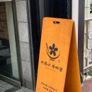 성광안경원 이미지