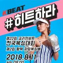 코리안복싱센터 이미지