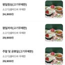 검단사거리에 상륙한 [샤브올데이 인천검단사거리점]!나도 드디어 다녀와봤다~