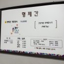 정원상사 | 순천) 정원박람회 근처 게장정식 맛집, 상사 '형제간' 내돈내산