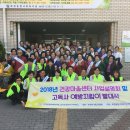 화정종합사회복지관 이미지