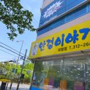 안경이야기대청점 이미지