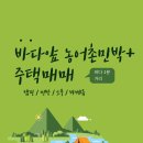 현진민박 이미지