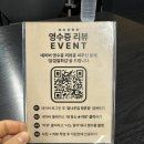 #평촌역 회식장소, 🐔닭나무집 저녁식사 후기