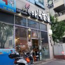 마음약한불닭 이미지