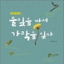 풀잎코너 네이버블로그
